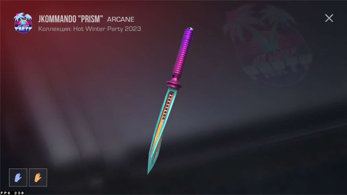 продажа предметов, вещей продам нож jkommando "Prism" коллекции Hot Winter Party 2023
цена на рынке на данный момент от 800 голды - Скины в Standoff 2